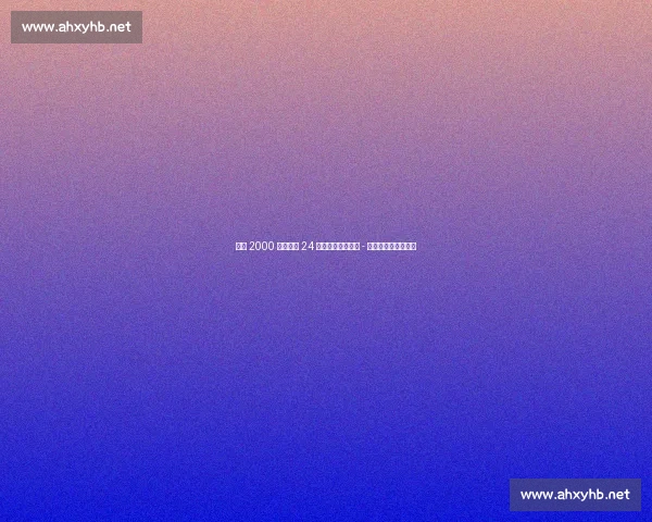 马竞 2000 万欧锁定 24 岁巴甲金靴！尤里 - 阿尔贝托接班科雷亚