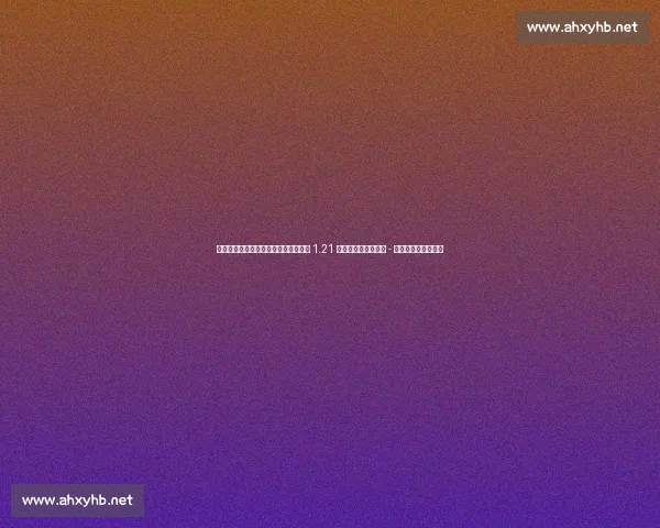 德转盘点本菲卡切尔西转会传奇：恩佐 1.21 亿领衔，马蒂奇大卫 - 路易斯书写蓝桥篇章