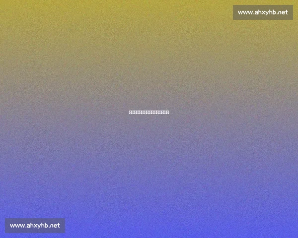 补时绝杀：拼到最后一秒的奇迹哲学