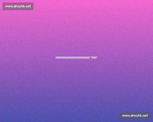 日本教练盛赞王曼昱：反手拧拉成制胜法宝，战术灵活性铸就 “铜墙铁壁”