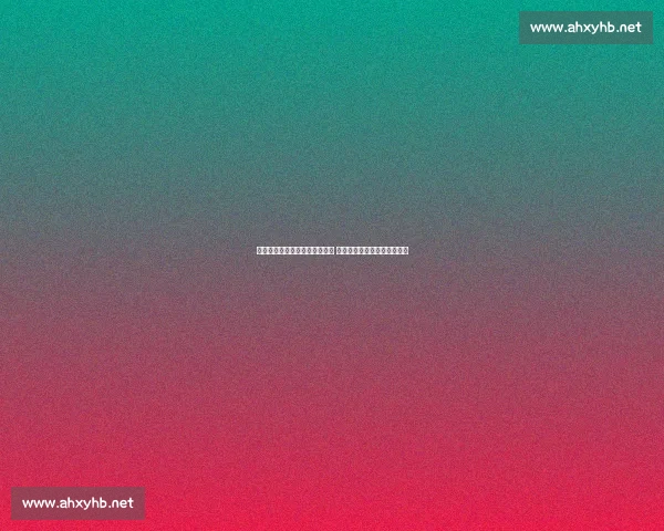 狼队官宣泰蒂出任职业足球总监 前罗马高管加盟强化战略体系