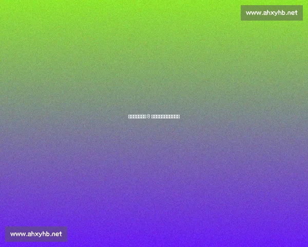 姆伯莫独揽曼联 8 月双奖:绝杀进球定乾坤 姆伯莫独揽曼联 8 月双奖:绝杀进球定乾坤