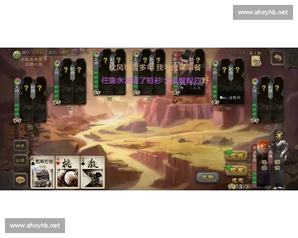 尤达赫vs巅峰对决全景解析实力战术与胜负走向前瞻关键因素与历史交锋