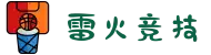 雷火·竞技(中国) - 亚洲电竞先驱"